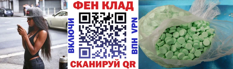 Амфетамин 97%  Малаховка 
