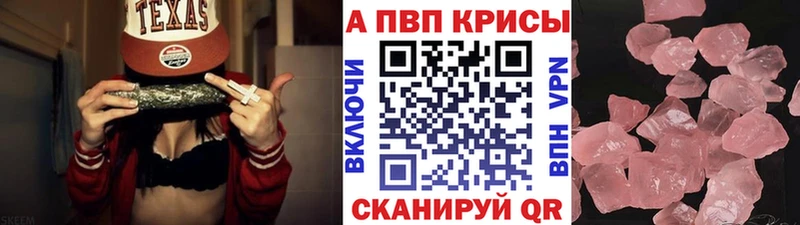 Альфа ПВП VHQ  ссылка на мегу рабочий сайт  Малаховка  наркошоп 