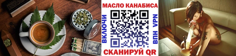 Печенье с ТГК марихуана  купить наркотики цена  Малаховка 