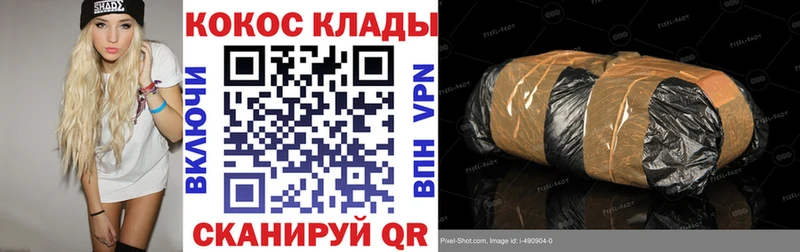 COCAIN Перу  Малаховка 