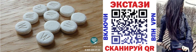 наркошоп  Малаховка  ЭКСТАЗИ 280мг 