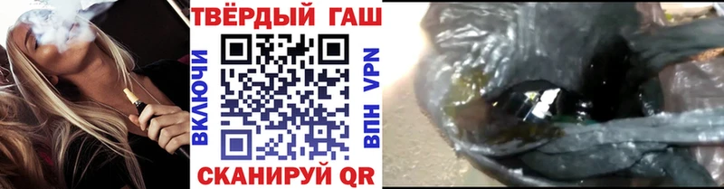 цена наркотик  МЕГА зеркало  ГАШИШ hashish  Малаховка 