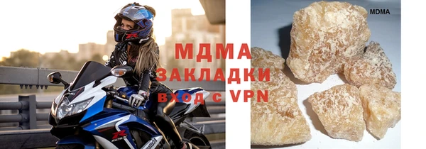 прущий лед Белокуриха
