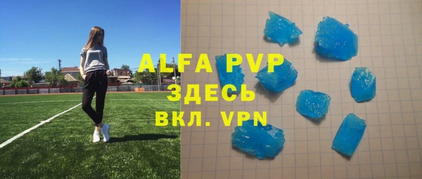 не бодяженный Белоозёрский