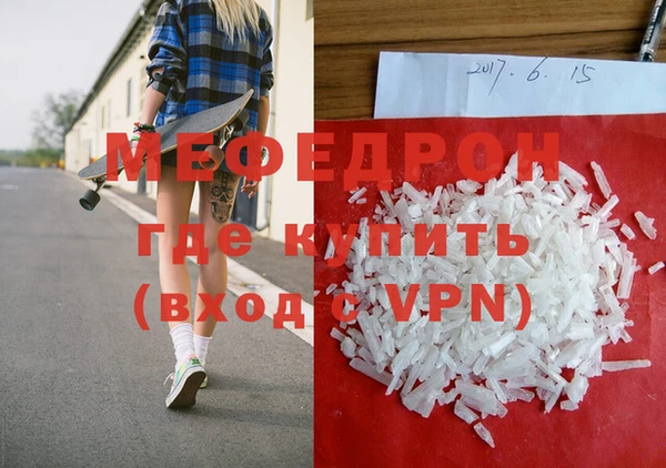 прущий лед Белокуриха
