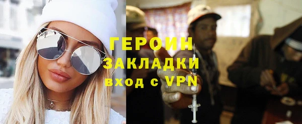 прущий лед Белокуриха