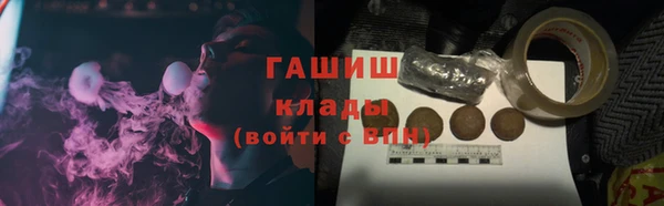прущий лед Белокуриха