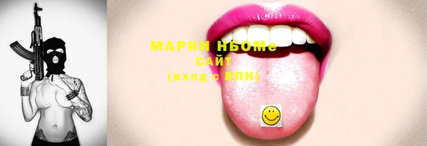 прущий лед Белокуриха