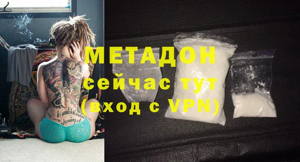не бодяженный Белоозёрский