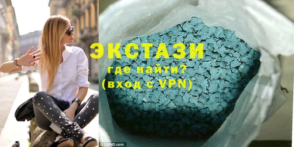 прущий лед Белокуриха