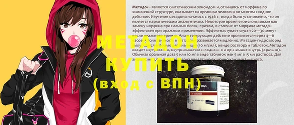 прущий лед Белокуриха