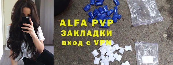 прущий лед Белокуриха