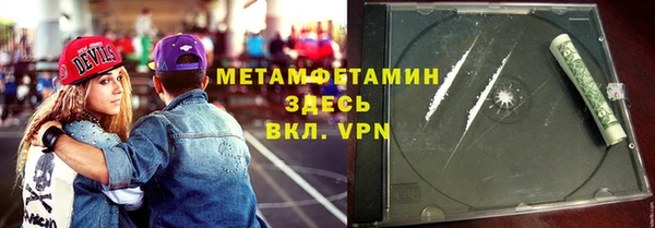 прущий лед Белокуриха