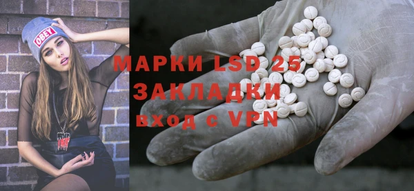 прущий лед Белокуриха