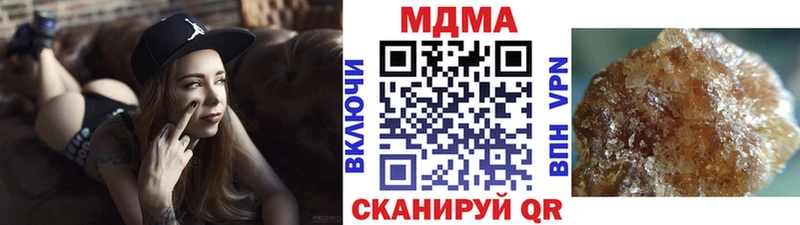 KRAKEN ONION Малаховка MDMA VHQ купить