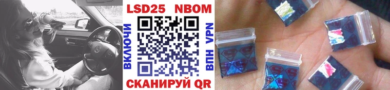 Марки 25I-NBOMe 1,8мг  где можно купить   блэк спрут зеркало  Малаховка 
