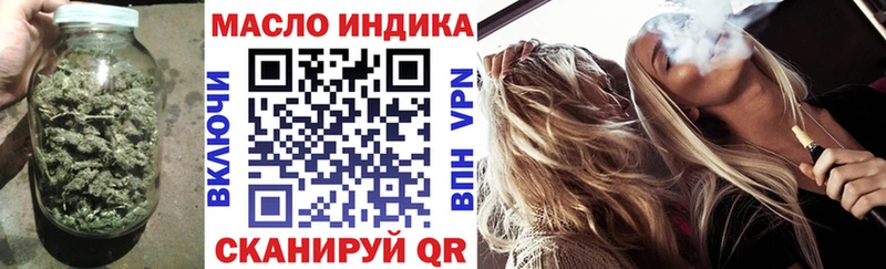 Дистиллят ТГК концентрат  наркотики  Малаховка 